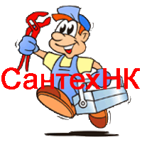 Установить сантехнику в Ханты-Мансийске